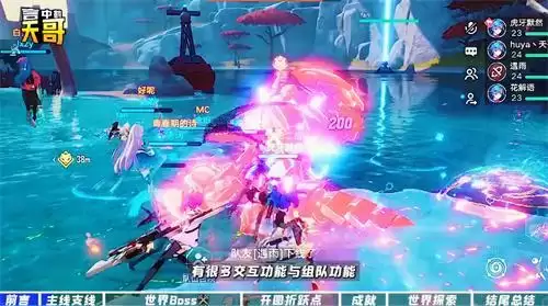 《幻塔》补给仓刷新时间讲解 《幻塔》补给仓刷新时间讲解