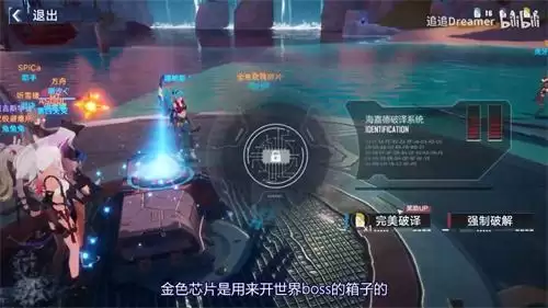 《幻塔》补给仓刷新时间讲解 《幻塔》补给仓刷新时间讲解