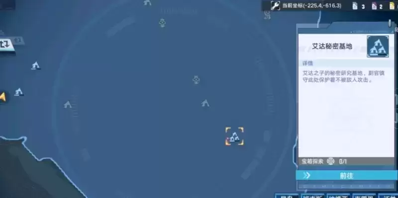 幻塔艾达之子在哪