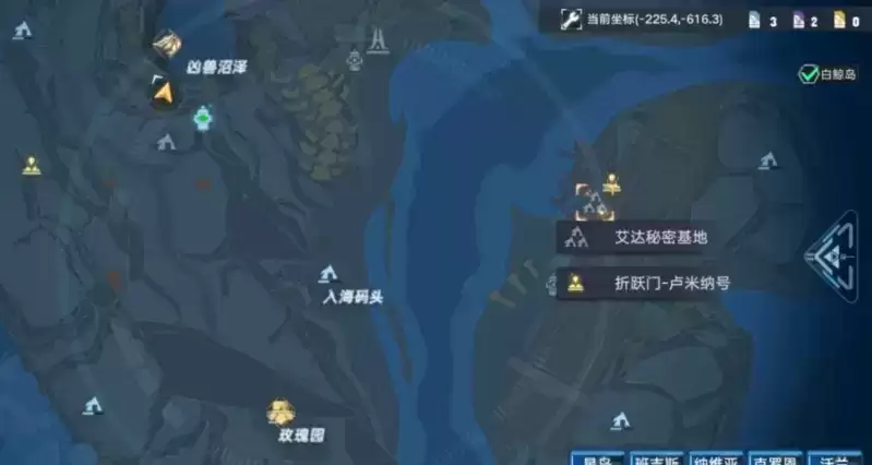 幻塔艾达之子在哪