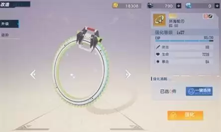 幻塔环海轮刃输出手法详解