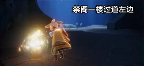 光遇12月23日任务和季蜡一览