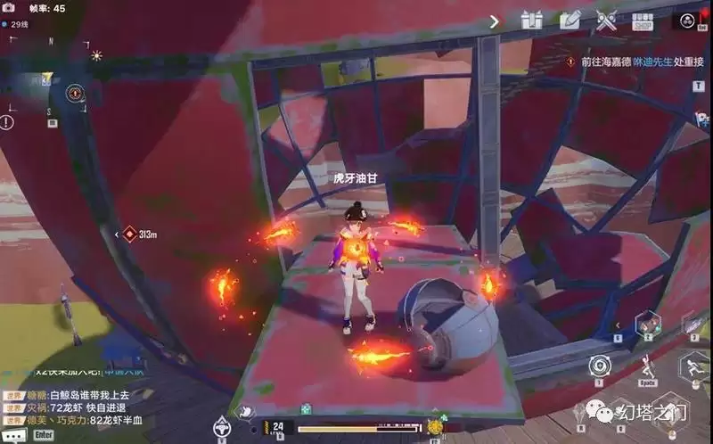 幻塔磁悬浮底盘在哪里