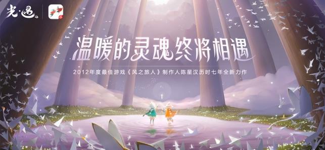 光遇练琴软件安卓免费