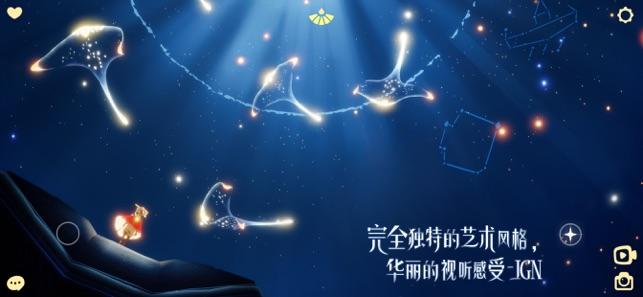 光遇练琴软件安卓免费