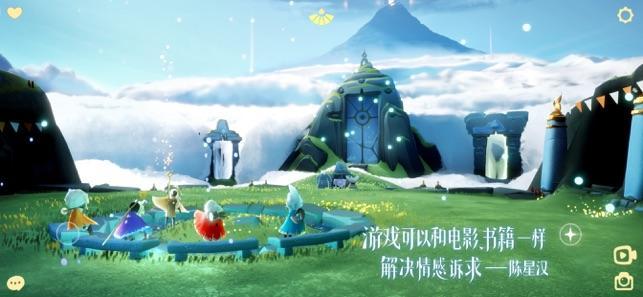 光遇练琴软件安卓免费