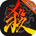 三国杀山海志异新模式