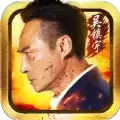 屠龙之刃永恒沉默