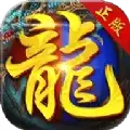 龙神战歌之天王传奇
