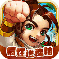 征战九州GM无限资源