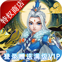 优拓中华英雄无限商城