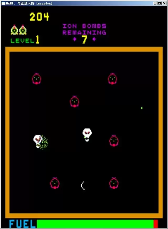 马嘉登火箭完整手机原版游戏