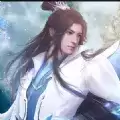 魔焰微变