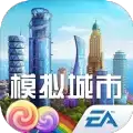 模拟城市我是市长华贵时代0.52.21318.18476