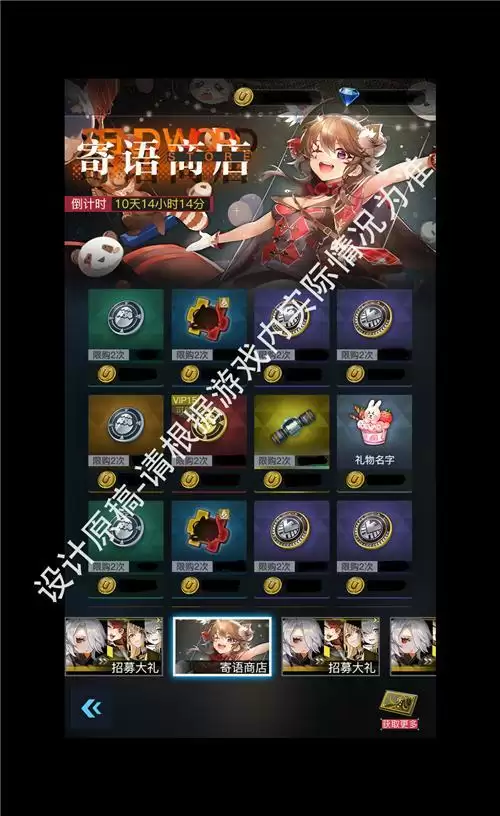 《零之战线》圣诞版本今日上线 新战姬元旦佳节闪耀登场!