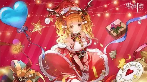 《零之战线》圣诞版本今日上线 新战姬元旦佳节闪耀登场!