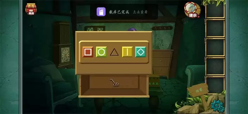 密室逃脱糖果森林回家攻略_3 密室逃脱糖果森林回家攻略