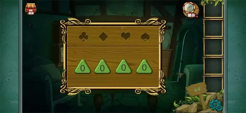 密室逃脱糖果森林回家攻略_30 密室逃脱糖果森林回家攻略
