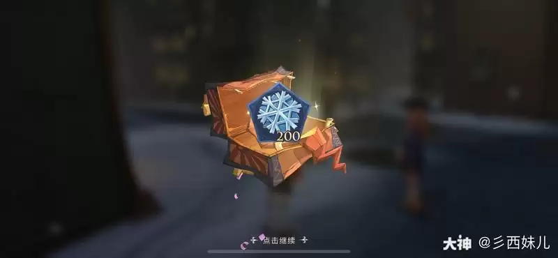 哈利波特魔法觉醒NPC喜好送礼一览