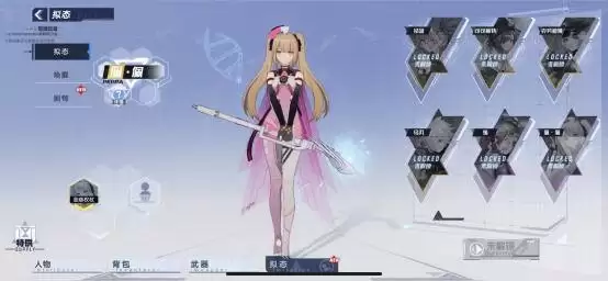 幻塔佩佩咖啡馆喜好和食物一览