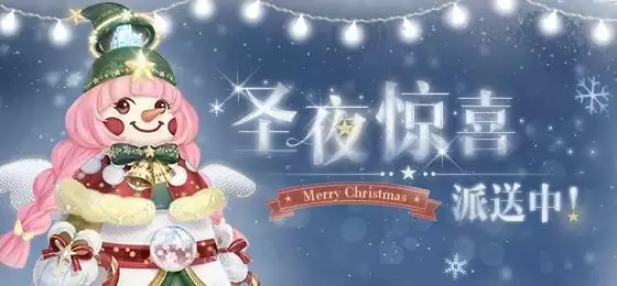 《奇迹暖暖》竞技场女王大人高分搭配攻略2021