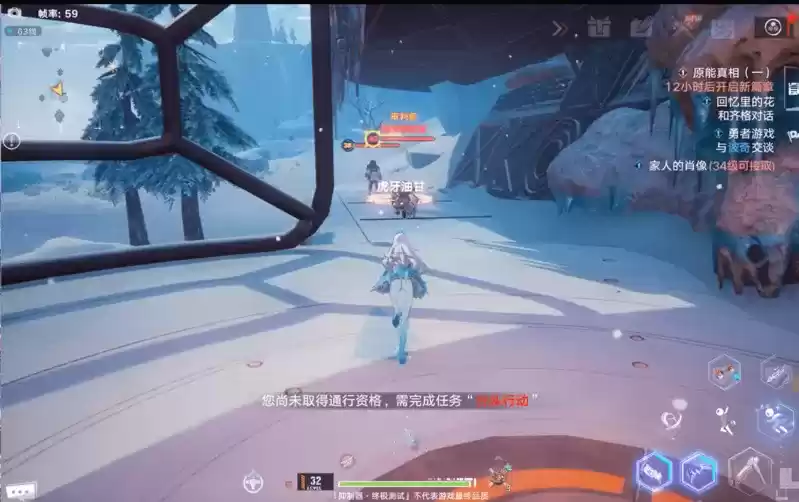 《幻塔》沃兰boss谟涅摩叙涅位置介绍