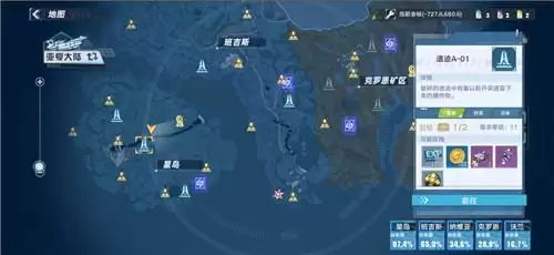 《幻塔》苹果获取方法