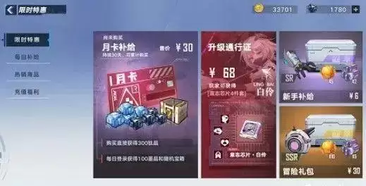 《幻塔》赤核作用