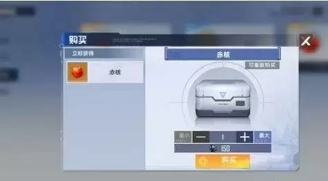 《幻塔》赤核作用