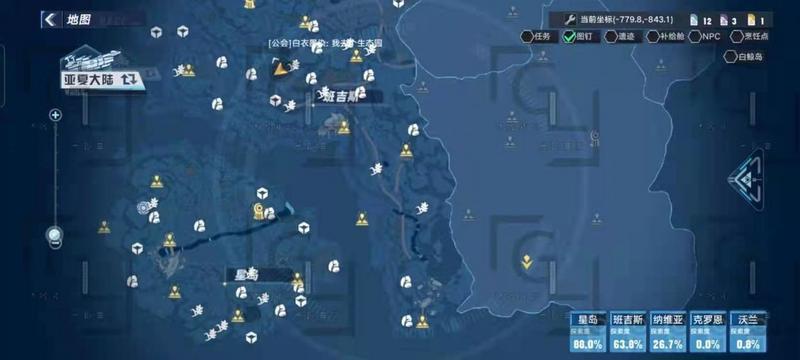 《幻塔》新手采矿位置分享