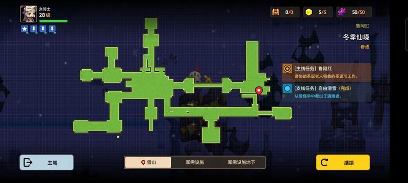 坎公骑冠剑冬季仙境全收集通关攻略