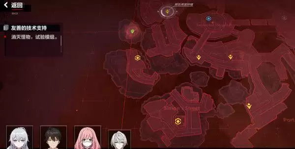 崩坏3友善的技术支持怎么打？友善的技术支持任务攻略流程一览图片1