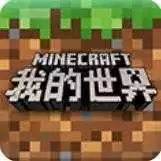 我的世界老本1.3.2