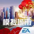 模拟城市我是市长0.37修改