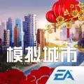 模拟城市我是市长0.36