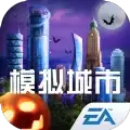 模拟城市我是市长2020