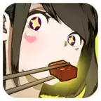 给我也整一个吃货姐姐