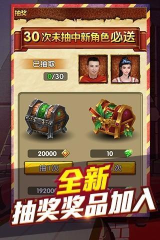 神庙逃亡2