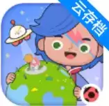 米加小镇:世界()废弃工厂和大学