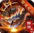 酷游神器雷霆之火