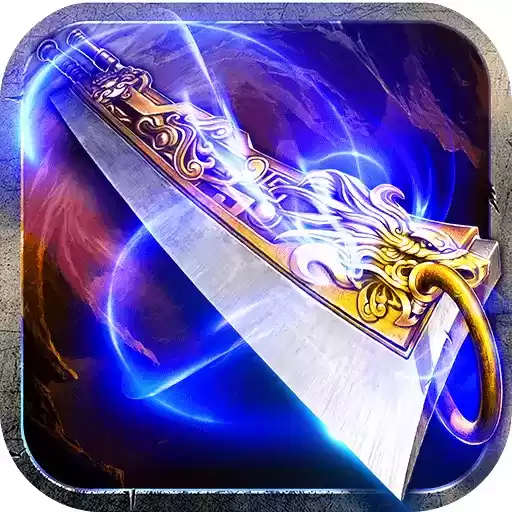 龙渊之王变态服