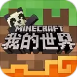 我的世界1.18.1.02国际
