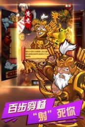 挂机三国单机特别