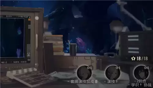 《绝对演绎》情绪点提高方法