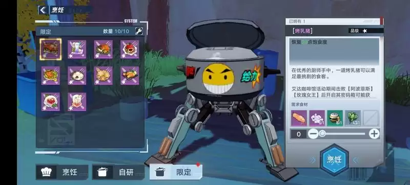 《幻塔》艾达咖啡馆食谱配方汇总