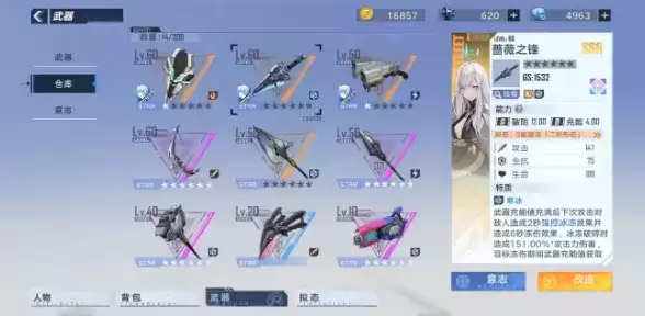 《幻塔》平民T奶装备选择推荐