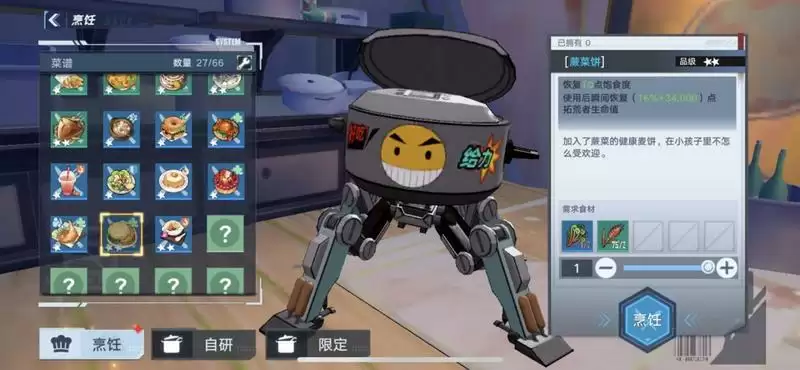 《幻塔》克罗恩矿区隐藏任务攻略