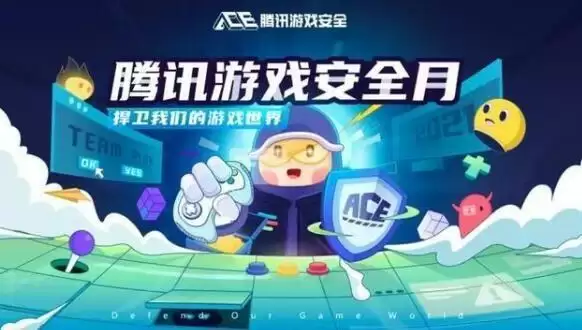 英雄联盟改名活动进不去是怎么回事?改名活动进不去解决办法图片2