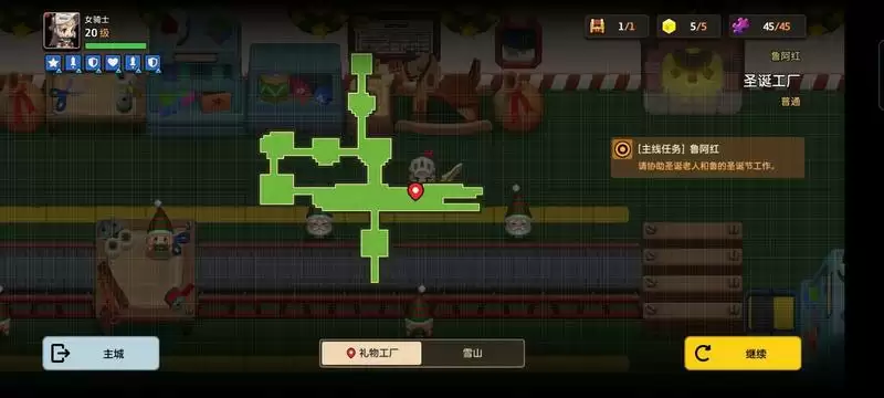 坎公骑冠剑圣诞工厂全收集攻略：圣诞工厂黄碎片位置和任务剧情流程分享图片2