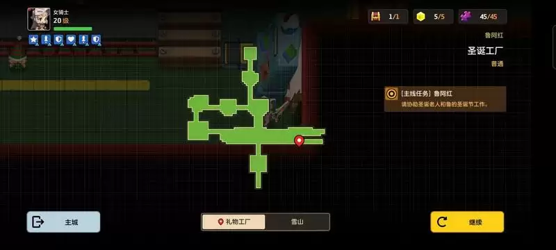 坎公骑冠剑圣诞工厂全收集攻略：圣诞工厂黄碎片位置和任务剧情流程分享图片4